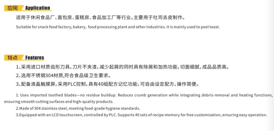 压饼机特点.png